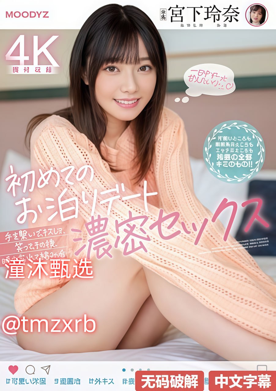 日韩漫免费メイリン モデルコレクション メfreevideo欧美高清在线观看