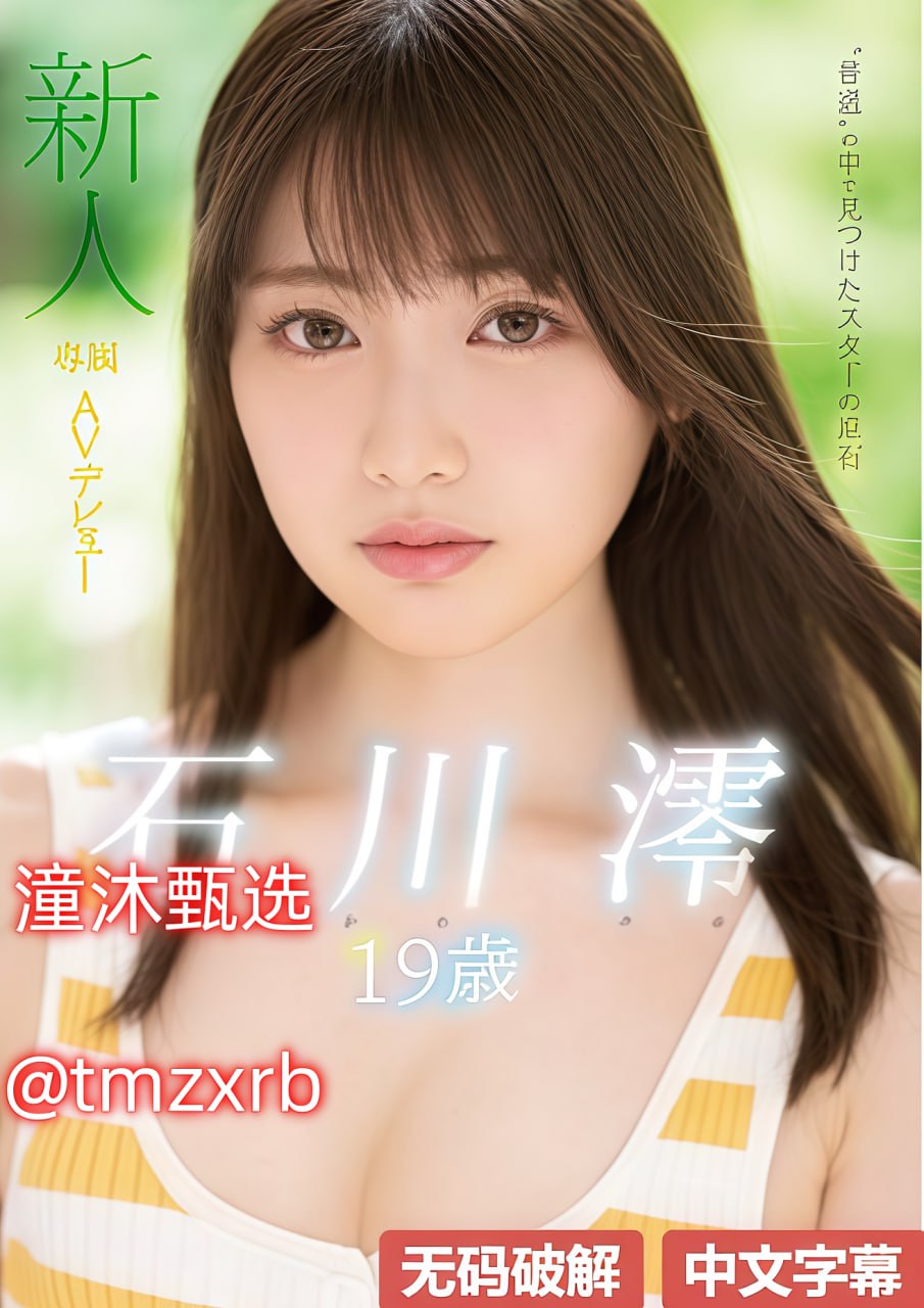 国产自动变速箱维修スペシャルライブ高清在线观看