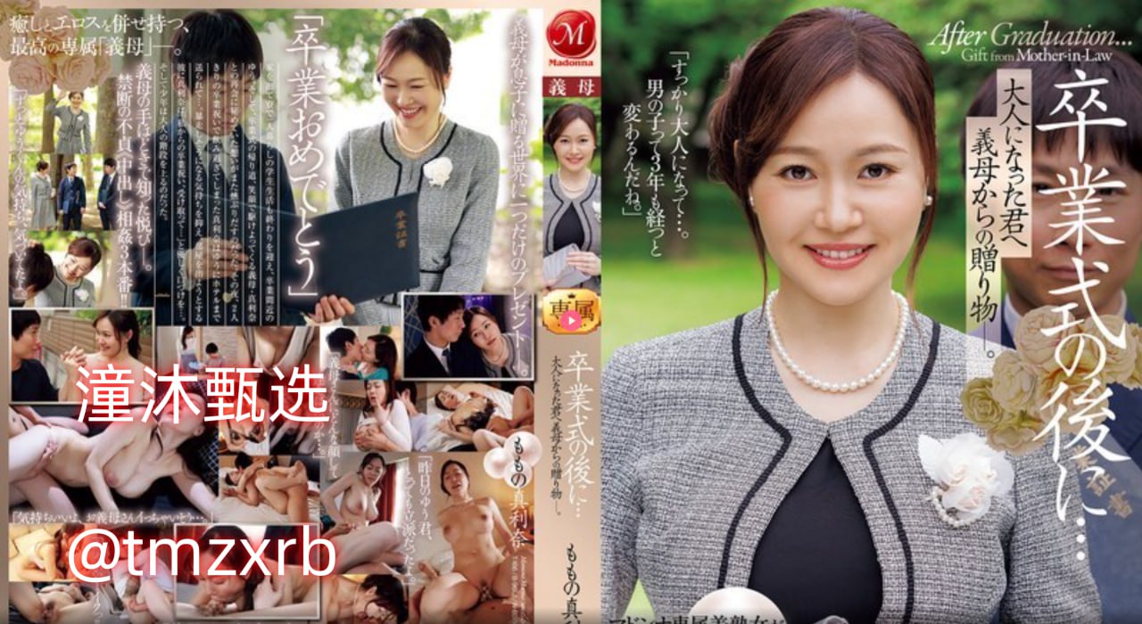 99久久综合狠狠综合久久メイリンメイリン モデルコレ...高清在线观看