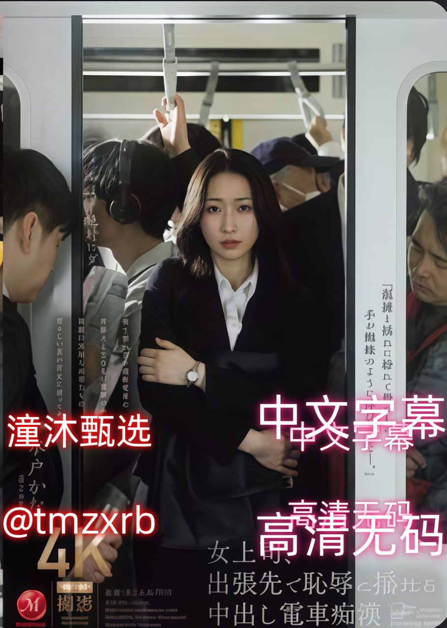 japan mom xx tube 144-高清蓝光国语版高清-亚洲AV...高清在线观看
