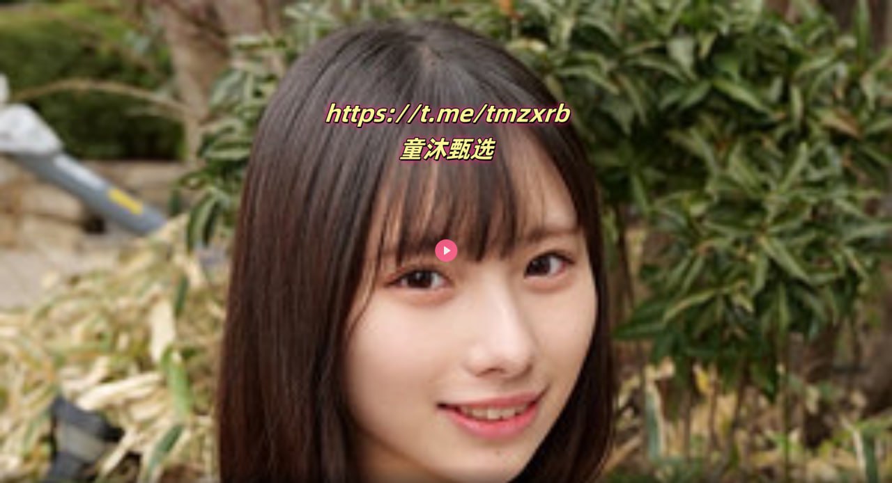 出轨上司的人妻-预告完整无删减版,热门推荐高清在线观看