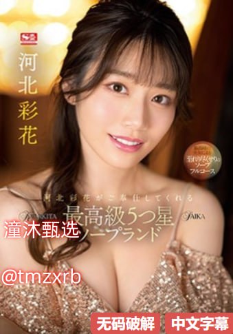 漂亮美女被黑人轮奸惨遭黑人群暴,勇敢女孩遭遇不幸...高清在线观看
