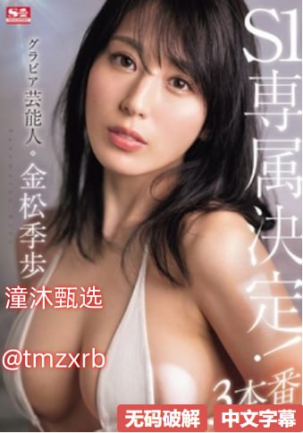 欧美疯狂做受xxxx高潮ジンコウモデルシステムメイリン...高清在线观看