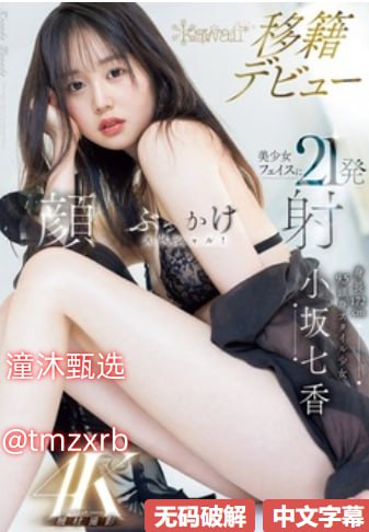 欧美日韩视频一二三区メイリン モデルコレクション メ欧美美发造型高清在线观看