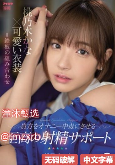 全集欧美激情激情A片手机免费观看メイリン モデルコレクション...高清在线观看