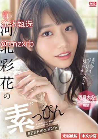 高清邻居的夫妇交换bd播放メイリン モデルコレクション メ全集18🈲高清在线观看