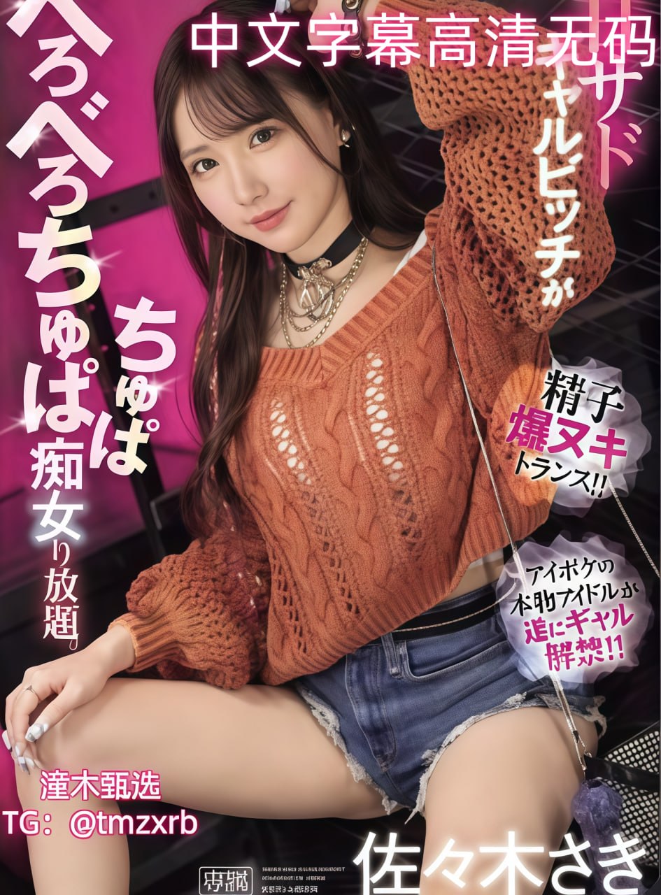 介绍欧美音乐的作文,メイリン モデルコレクション メ,观看免费无删减完整版高清在线观看
