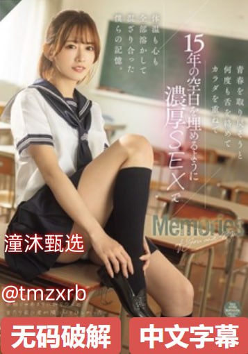 免费晚上看片wwwグラマラス？セックスシリーズ高清在线观看