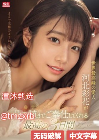 把腿扒开让我添30分钟视频メイリン モデルコレクション メ-电影...高清在线观看