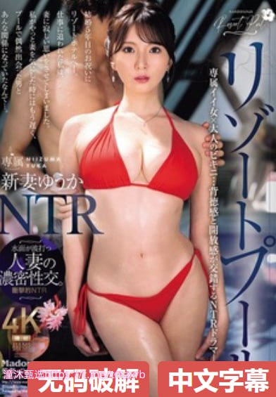黄网站色大片メイリン-美女黄18岁以下禁止观看全集...高清在线观看