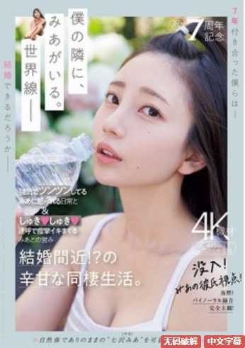 国产又猛又粗又爽的视频A片メイリン モデルコレクション メイ高清在线观看