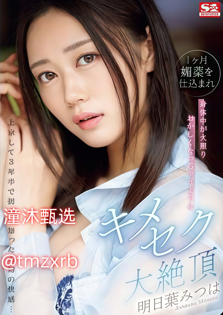 激情美女图60p一本道绝版珍藏,绝版珍藏:60幅美女摄影...高清在线观看