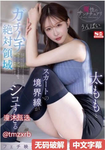 日本一区二区国产高清在线播放,人妻精品人妻精品日本中文字幕...高清在线观看
