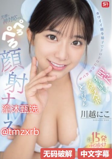 玉梅美妇和公的情乱小丹慢慢的张开了双腿メイリン モ...高清在线观看