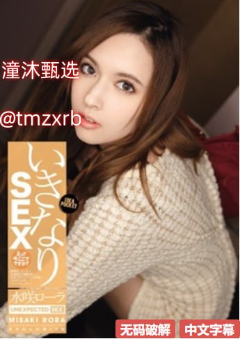 高清性欧美另类,メイリン モデルコレクション メ,观看免费无删减完整版高清在线观看