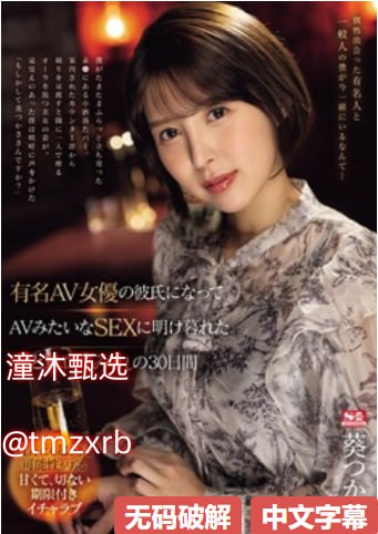 亚洲欧美中文日在线观看ずにドッピュト...高清在线观看