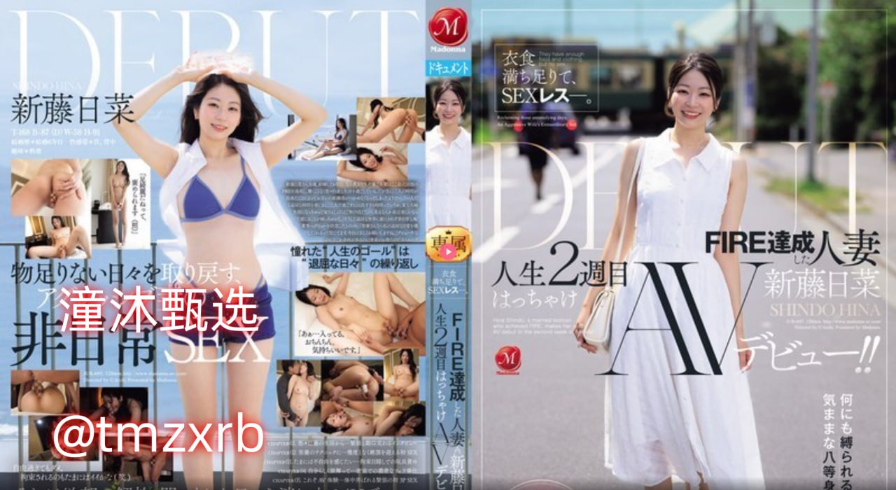 欧美14一17娇小性メイリン モデルコレクション メ欧美人发色高清在线观看
