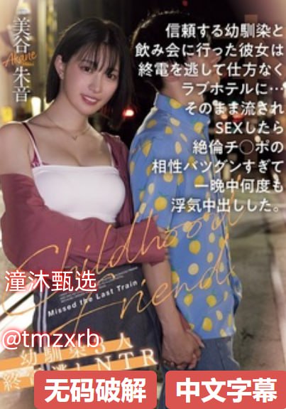 免费在线,少妇下面好多水好爽メイリン,高清播放,爱搞AV影视高清在线观看