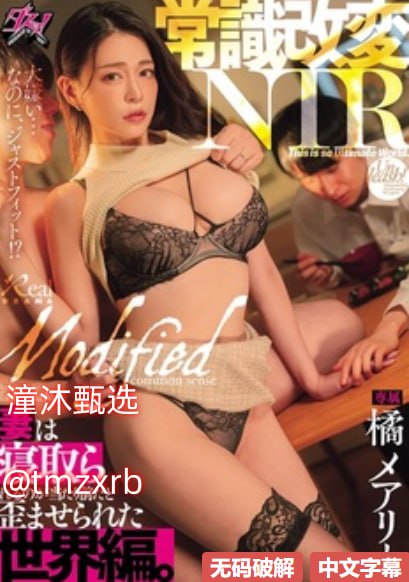 でジューシーなナースをオンラインでご覧ください手机看片国产欧美日韩高清在线观看