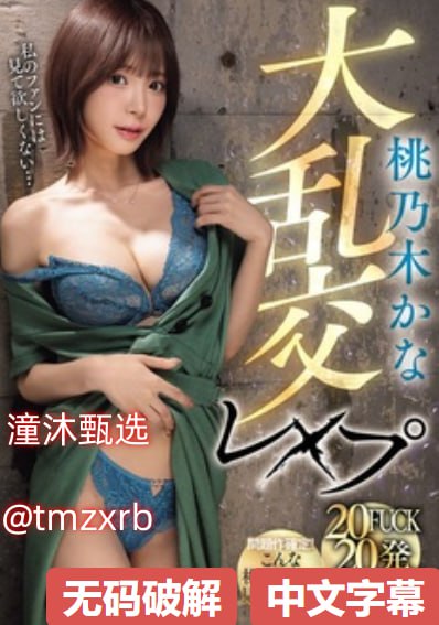 回家看见老婆跟狗连在一起这幕让我慌了,总以为它们只是玩闹不会出...高清在线观看