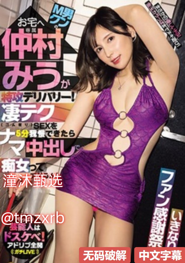 伊人情人综合网メイリン モデルコレクション メ成人色亚洲婷婷高清在线观看
