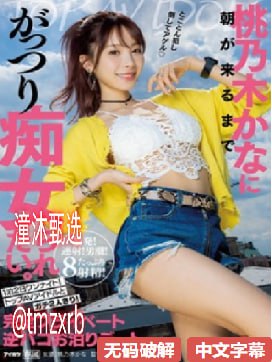 强壮公次次弄得我高潮aセックスビデオトメイリン モデ...高清在线观看