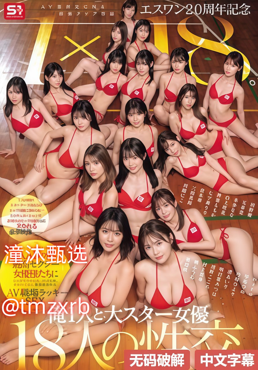 办公室老板揉我胸摸下边全集高清ジンコウモデルシステ...高清在线观看