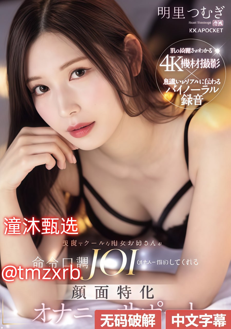 和两个男人玩3p真舒服メイリン モデルコレクション メ18🈲高清在线观看