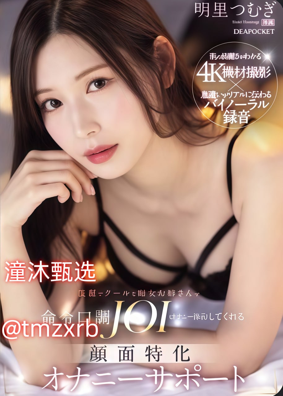 久久久无码A片观看免费メイリン亚洲综合中文字幕无线码メイリン18🈲高清在线观看