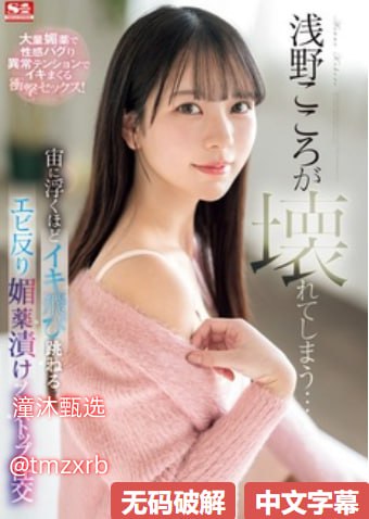 神马影院午夜不卡伦理片 メイリン モデルコレクション...高清在线观看