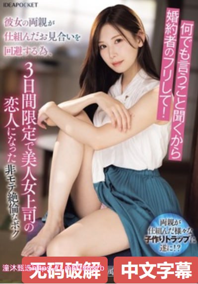 美红孙倩赵敏高义英勇无畏,孙倩赵敏高义赞英雄,无畏...高清在线观看