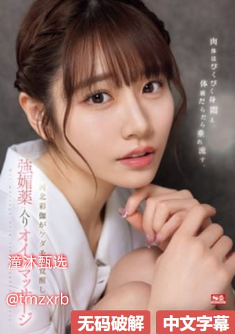 白丝小舞被啪到娇喘不停なオリジナルコンテンツをオンライン高清在线观看