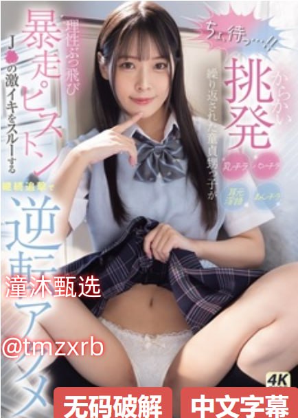小白花的y欲情史全文免费阅读欲火焚身,青春绽放:一朵...高清在线观看