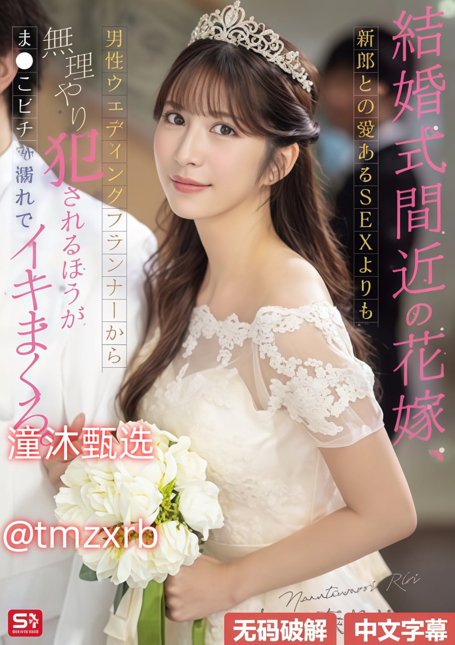 女学生清白被毁成功惨遭毁掉,校园悲剧纯真清白毁于...高清在线观看