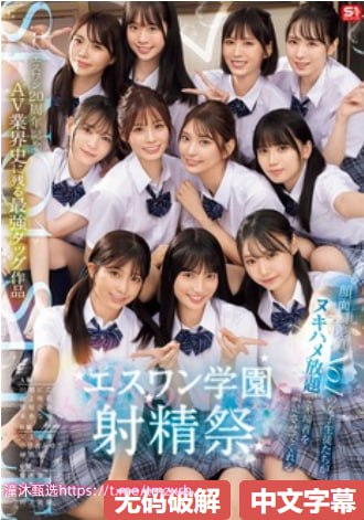 免费看高清欧美大片无删减日韩ビューティーシリーズ高清在线观看