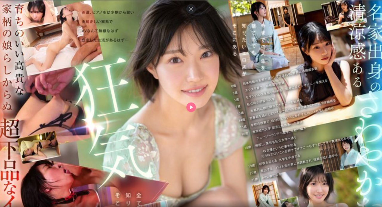 柒尾喵柒尾喵,悠哉哉,猫咪悠然自得,生活如诗,柒尾喵...高清在线观看