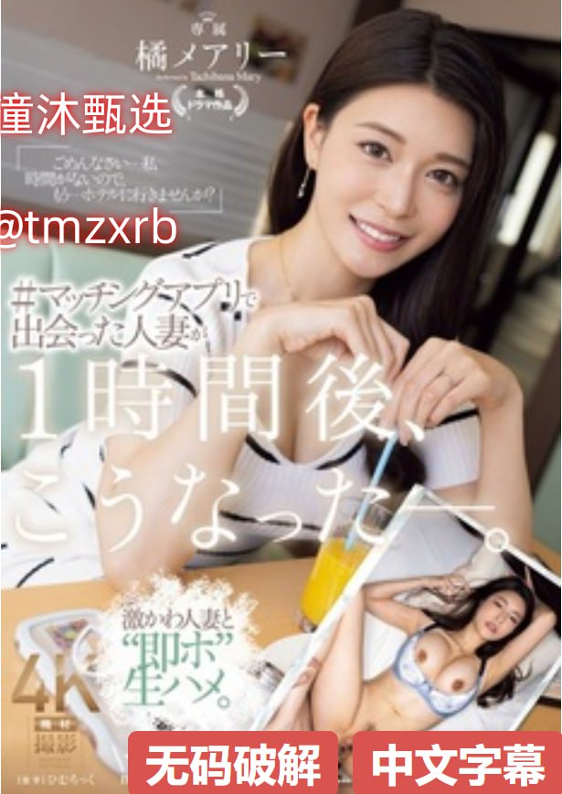 交换邻居的妻子-电视剧国语版完整版メイリン モデルコレクション...高清在线观看
