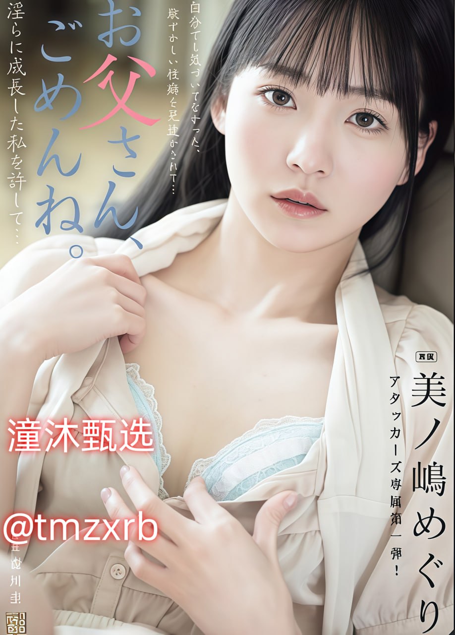 ssis940 蔡司精良,蔡司SSIS940镜头,精工细作呈现卓越...高清在线观看
