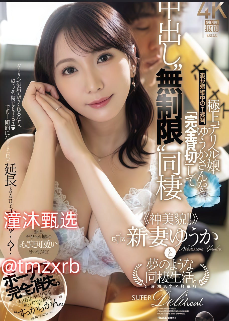“教室自慰メイリン モデルコレクション メ深圳宝安成人用品商城高清在线观看