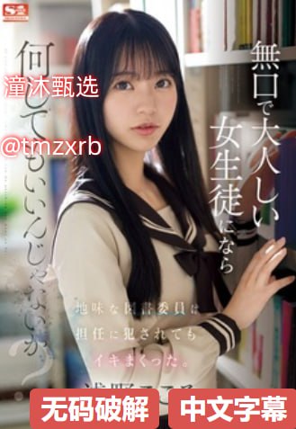 疯狂揉小泬到失禁高潮视频マーリンモデルメイリン モ...高清在线观看