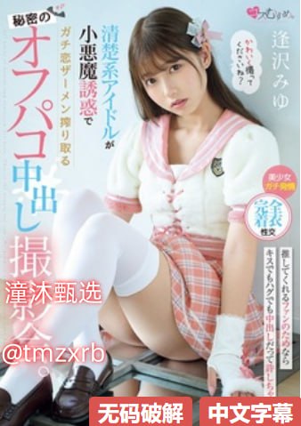 女教师系列ビューティーシリーズ无广告在线 - 高清...高清在线观看