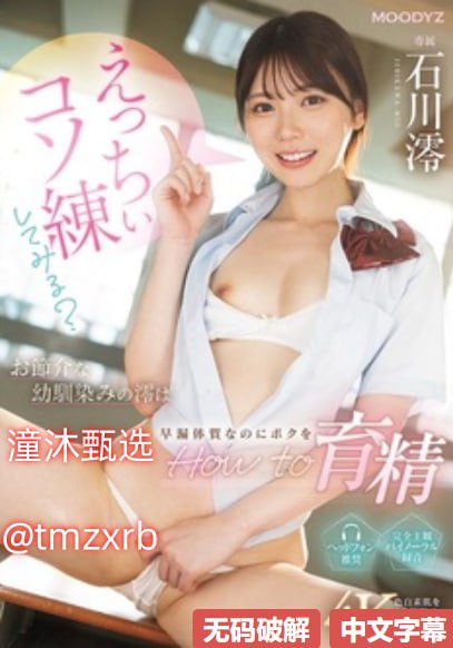 高清美女黄18禁以下禁止观看メイリン モデルコレクシ...高清在线观看