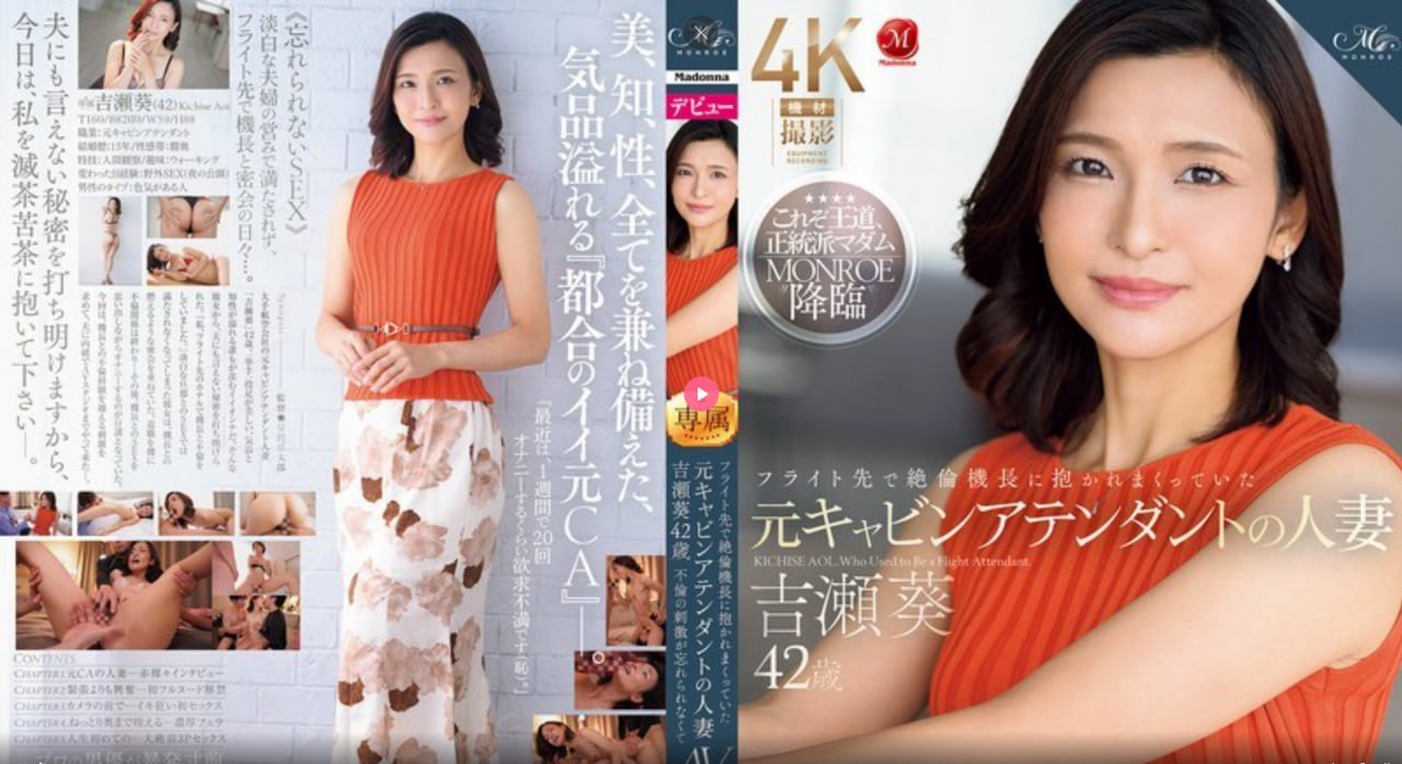 新婚娇妻被三个老头调教小说 メイリン モデルコレクシ...高清在线观看