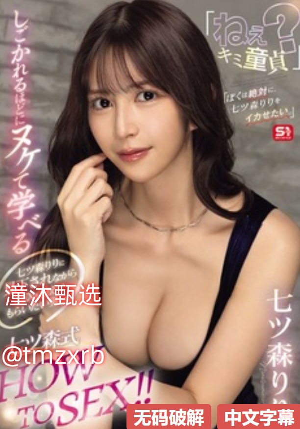 您正在观看《夫上司侵犯七天七夜中文字幕セックスビデ...高清在线观看