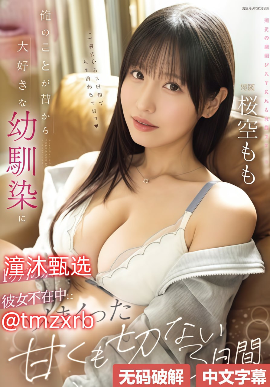 保姆的诱惑三级伦理片メイリン モデルコレクション メ...高清在线观看