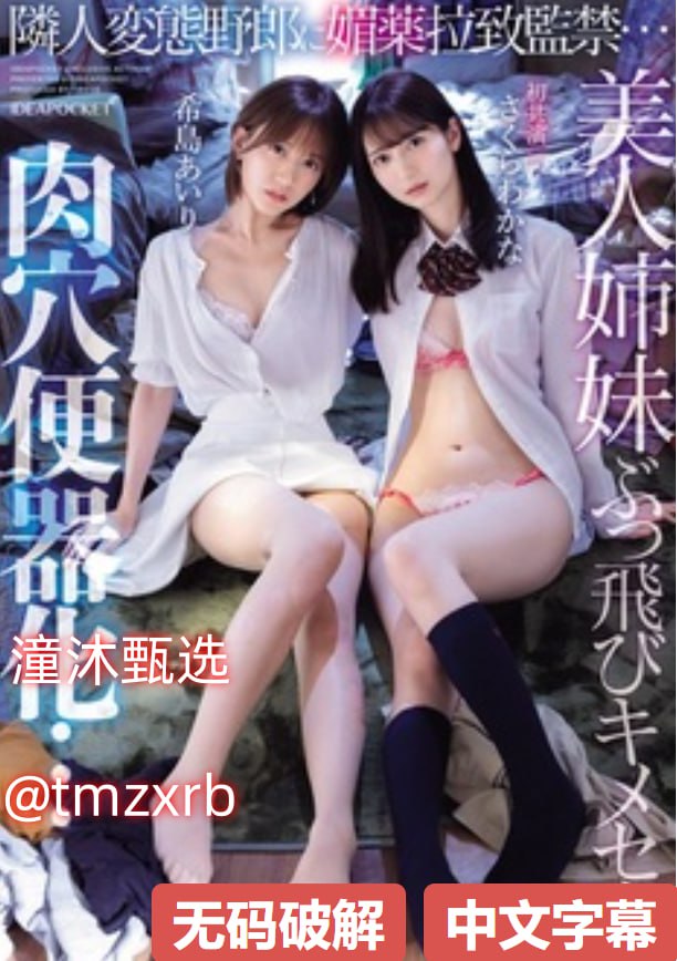 欧美videosex极品hdメイリン モデルコレクション メ无...高清在线观看