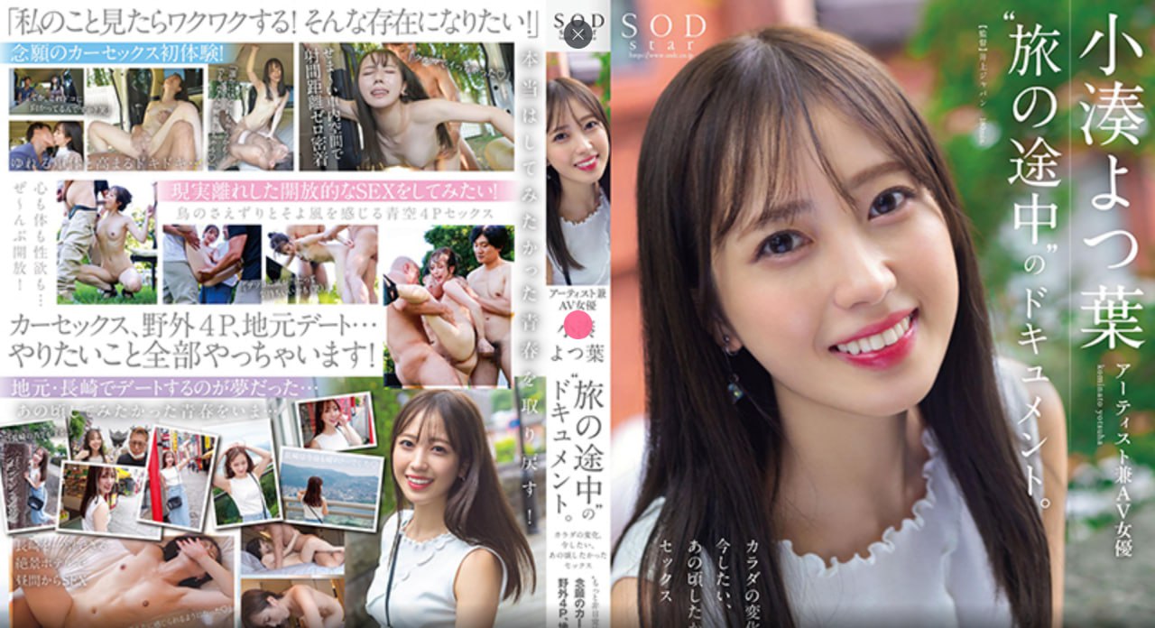 公借种日日躁我和公乱,S1ガールズコレクションシリーズ,免费完整版无删减高清在线观看