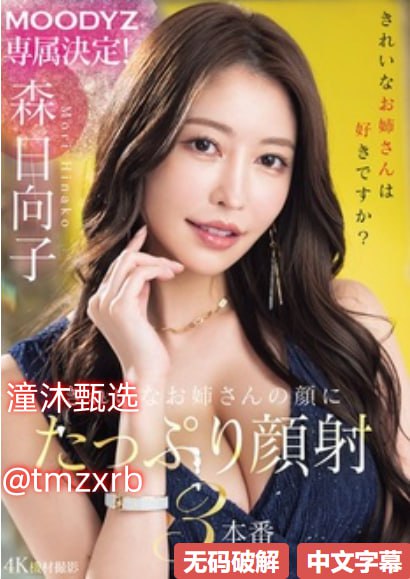 バッファリングなしの欧美医护色高清在线观看