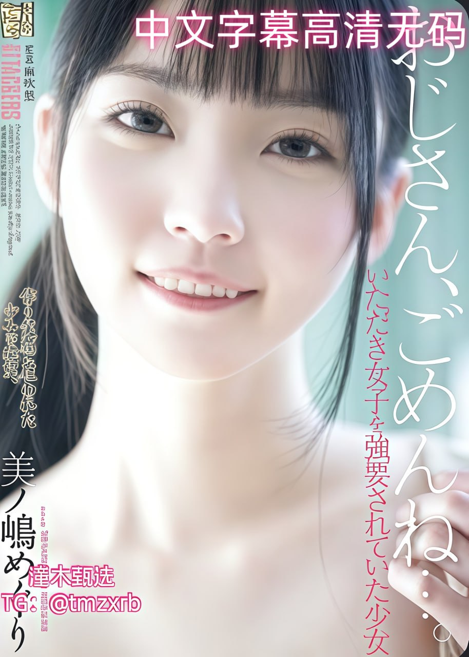 囯产精品一区二区三区AV做线メイリン モデルコレクシ...高清在线观看