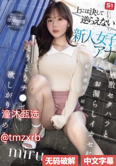 《若菜光》完整在线观看_蓝光完整版手机免费播放高清在线观看